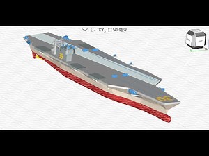 New Aircraft carrier modeling | Wuweido 3D mobile cad