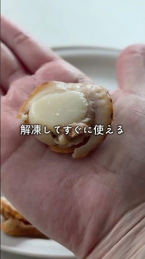 【ほたての正直レシピ】「ホタテと卵だけで作る絶品おつまみ🥚🦪」