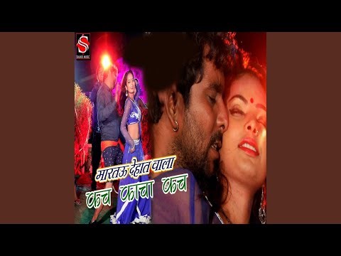 Martau Dehat Wala Kach Kacha Kach