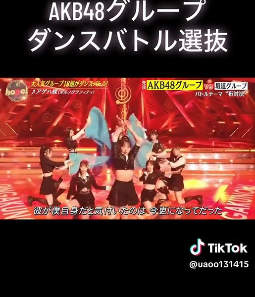 山口結愛ちゃんのダンスバトルパフォーマンス