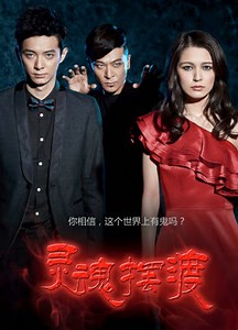 The Ferry Man Episode 6– Download APP to Enjoy Now!