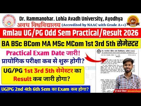 rmlau ug pg 1st 3rd 5th semester practical exam date 2025-26 rmlau ug pg 1st 3rd 5th semester result