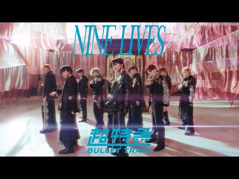 超特急「NINE LIVES」 MUSIC VIDEO