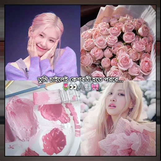 𝐇𝐦....!!-😌🖇️#munnie #blackpink #shorts #subscribe #love #foryou #fypシ゚viral #aesthetic #ytshorts