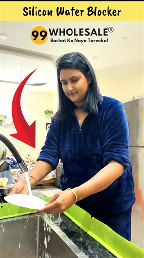 399₹ me 2 Silicon Blocker from @99wholesale.india Comment for link 🔗 #siliconblocker #waterblocker #watersiliconblocker | Anki Di Rasoi