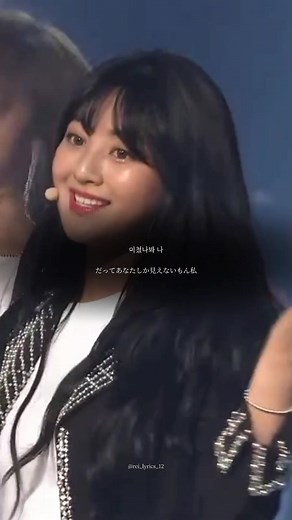 TWICEの「Going Crazy」歌詞和訳と解説