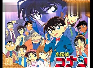 藤原明日香翻唱 Mysterious Eyes(《名侦探柯南》主题曲)