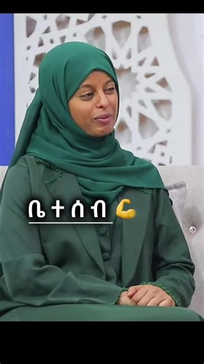 #اللهم_صل_وسلم_على_سيدنا_محمد #የኔ_መንገድ_yene_menged #ethio_zakir #ኢስላም_ነው_ህይወቴ_አልሀምዱሊላህ🕌🕌🕌🕌🕋 #ሙስሊም_ላደረገኝ_ጌታ_ምስጋና