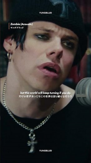 YUNGBLUDの最新アルバム収録曲「Zombie」のアコースティックバージョンが公開✨ #yungblud #ヤングブラッド #zombie #洋楽