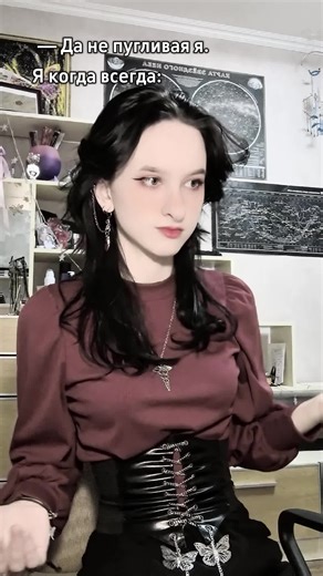 ТГК: ловец снов #рек #пугливость #образ #рекомендации