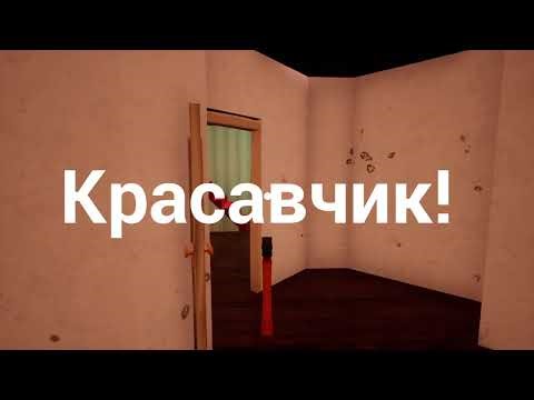 Hello Neighbor Early Prototype Gameplay