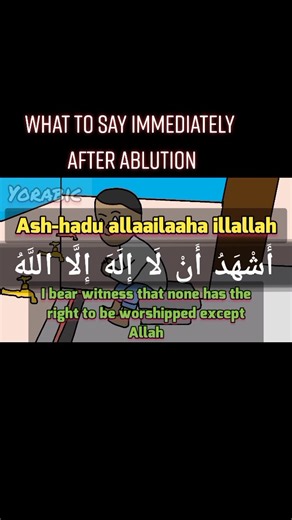 Islamic Ablution: Words to Say After Completing Ablution