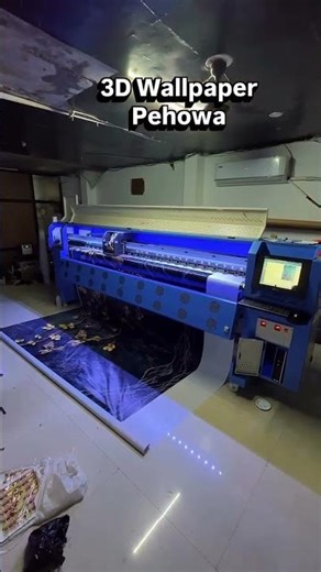 Brother printing press near bus stand super market pehowa mobile number 9817754009-7009257203