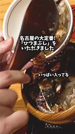 「クオーツ心斎橋」5階レストランフロアがオープン❗ 全国初・関西初出店を含む多彩な9店舗 #クオーツ心斎橋 #大阪 #心斎橋 #グルメ #うなぎ #shorts