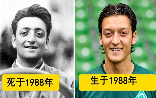 13个难以证明的死亡巧合！！！有没有转世投胎的可能？（科学无法解释）中文字幕