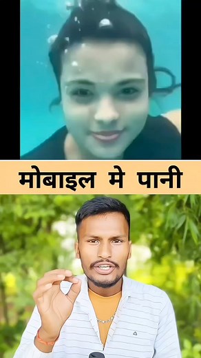 1.2M views · 10K reactions | #viralreels #technology #education #facts #mobile #tech #viralreelsfb #foryou | SABHI TAK News | Facebook