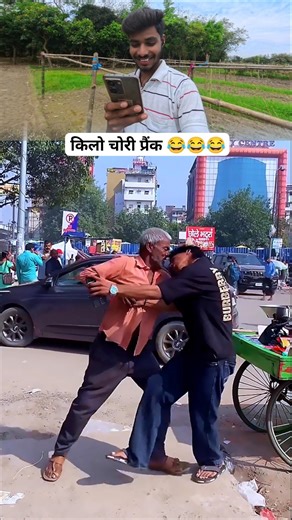 taraju kilo chori prank 😂😂👊 #funny