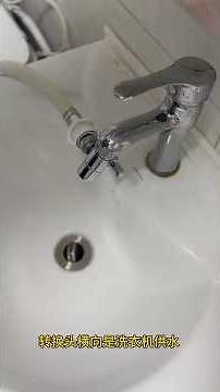 How to connect tap adapter for washing machine - Tricks you need to know