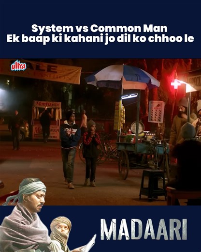 Madaari (2016) – Full Thriller Drama Movie | Irrfan Khan, Jimmy Shergill, Vishesh Bansal #Ultra #Bollywood #Entertainment #Movies #Madaari #IrrfanKhan #JimmyShergill #VisheshBansal #Thriller #Drama | Ultra Bollywood Premium