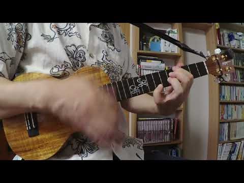 Blue Hawaii - ukulele instrumental / ブルー・ハワイ - ウクレレ・ソロ