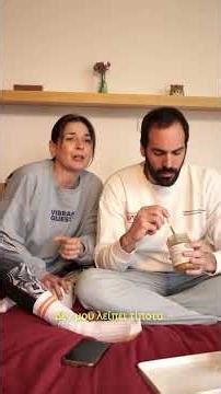 ⭐️ΣΤΟ ΚΡΕΒΑΤΙ⭐️Επ. 1 ΚΙ ΑΝ ΘΕΛΩ ΝΑ ΚΑΝΩ ΠΑΙΔΙΑ;