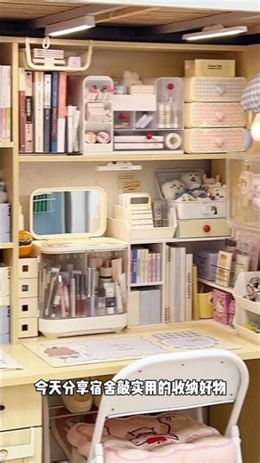 Desk and Stationery Organization Hacks and Tips #shorts #deskdecor #organization #decor #Stationery