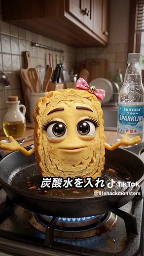 炭酸水で料理も掃除も劇的変化！