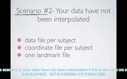 Exporting your data to sLORETA