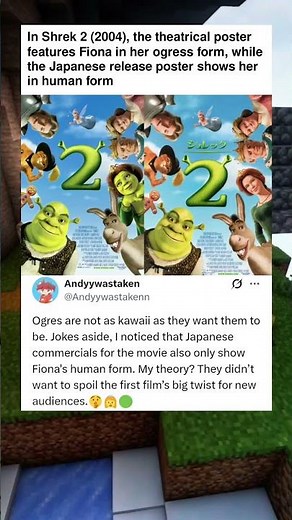 In Shrek 2 (2004), the theatrical poster features Fiona in her ogress form, while the Japanese