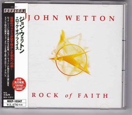 John Wetton - Rock Of Faith