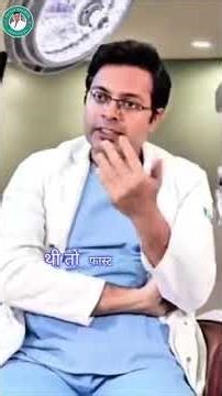 Episode 2 : Robot Surgery in pelvic organ prolapse in females