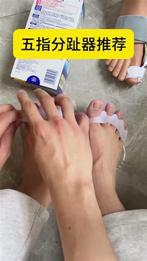 Professional 5 Toe Separator Corrector for Bunion Relief & Alignment