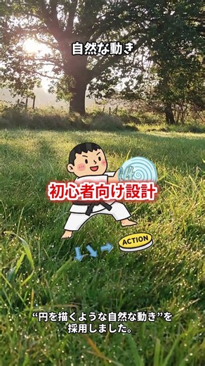 【ゲーム雑学】波動拳は初心者向けに作られた技だった