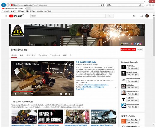 単なる“ロボット用OS”ではない「ROS（Robot Operating System）」の概要と新世代の「ROS 2.0」
