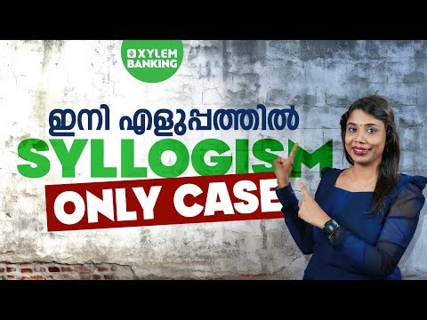 SYLLOGISM|PART 4|ONLY CASE |REASONING TRICKS|IBPS |RBI |SBI |RRB|Xylem Banking