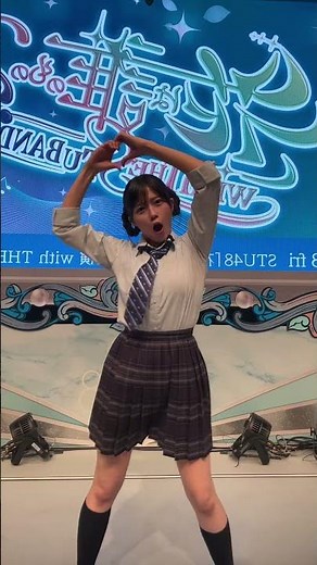 STU48 工藤理子 💓💓💓💓