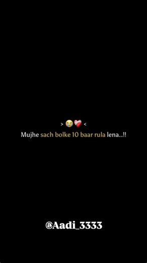 mujhe sach bolke 10 baar rula dena..!!💗😭 ll couple status ll 💐 @Aadi_3333 #short #shorts #ytshort