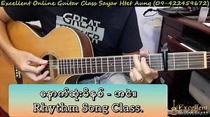 772K views · 71K reactions |  နောက်ဆုံးမိနစ် - အငဲ Online...