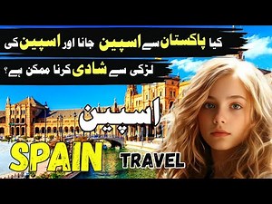 Spain Travel Documentary in Urdu || Spain Travel Vlog || سیر اسپین کی