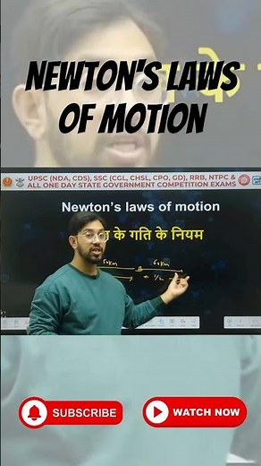 Newton's Laws of Motion Explained, Complete Physics Chapter | All Concepts + Numericals Masterclass