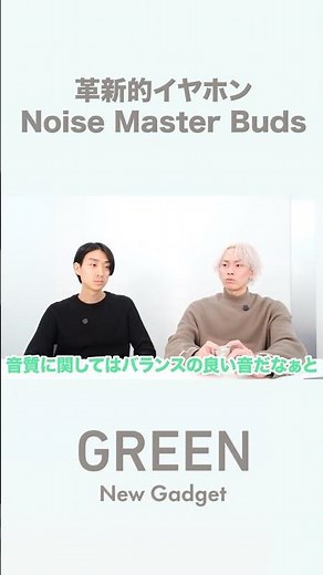 10 minutes of charging gives you 6 hours of playback! Up to 49dB noise cancellation. Sound by BOS...