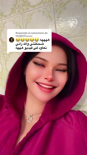 Respuesta a @oxygen|مصممة