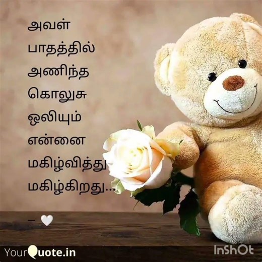 #தங்கப்பிள்ளை