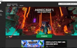 我的世界1.17终于更新了稳定版本？