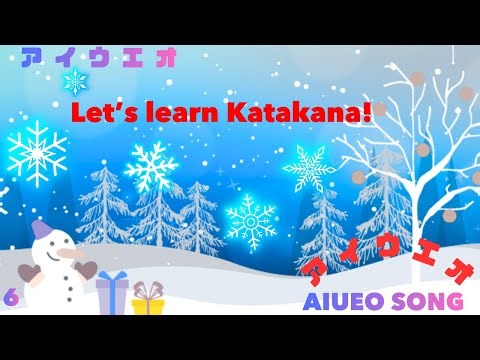 Fun Japanese Katakana Alphabet Song 🎄 | Learn A I U E O with Holiday Vibes! ✨ アイウエオの歌 6
