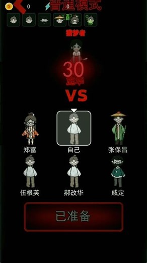 Haunted dorm part 16#games