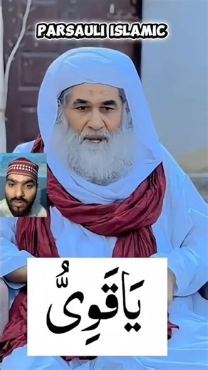 Dimag tez karne ka wazifa #mindset #dimag #islamicshorts #dua #islamicprayer