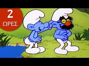 Οι πιο αστείες στιγμές των Στρουμφ! 😂😂🤣 • Αστεία κινούμενα σχέδια • Τα Στρουμφάκια