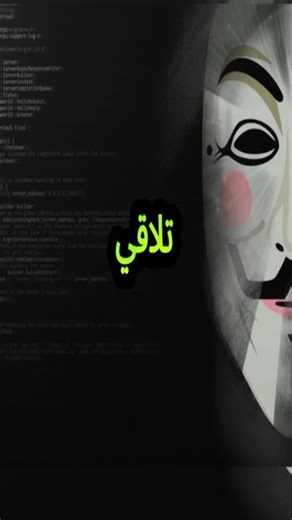 هل تسألت يوما ما هو الانترنت فعلا (12) !!!!! #بين_السطور #ماوراءيات #غموض #قصص #وثائقي #foryou #fyp