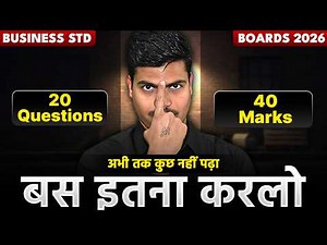 Most Important Video for Class 12 Business studies Board exam 2026 | 20 Questions 40 Marks Guarantee